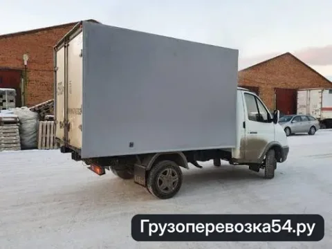 Газ Газель Некст · Бортовой · 1,5 т — перевозчик Иван, Новосибирск