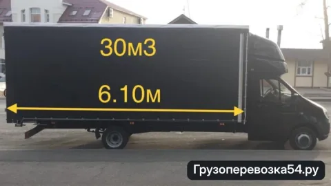 Газель бизнес · Будка · 1,5 т — перевозчик Тимофей, Новосибирск