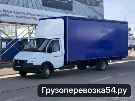 Пример перевозки «Переезд 30 кубов в Томск» — Тимофей, Новосибирск
