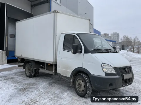 Газель-изотерм · Будка — перевозчик Денис, Новосибирск